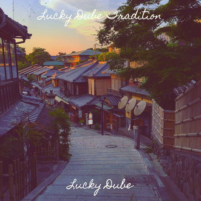 Lucky Dube Tradition