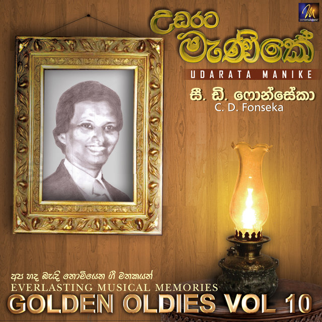 Udarata Manike - Golden Oldies, Vol. 10