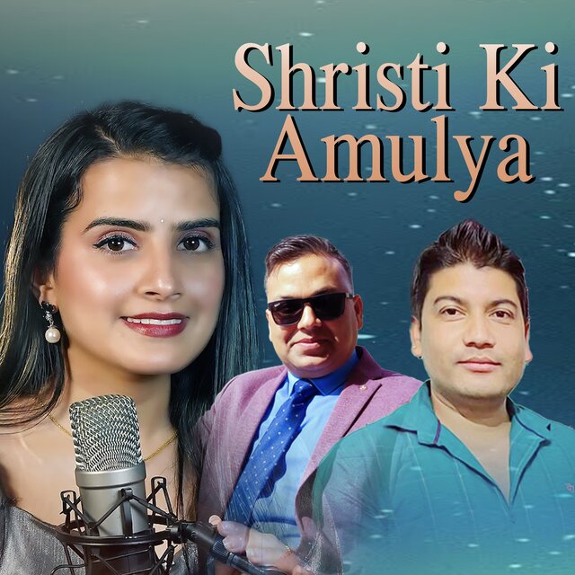 Shrishti Ki Amulya