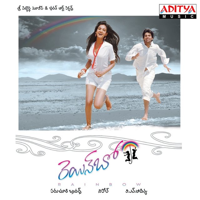 Rainbow (Original Motion Picture Soundtrack)