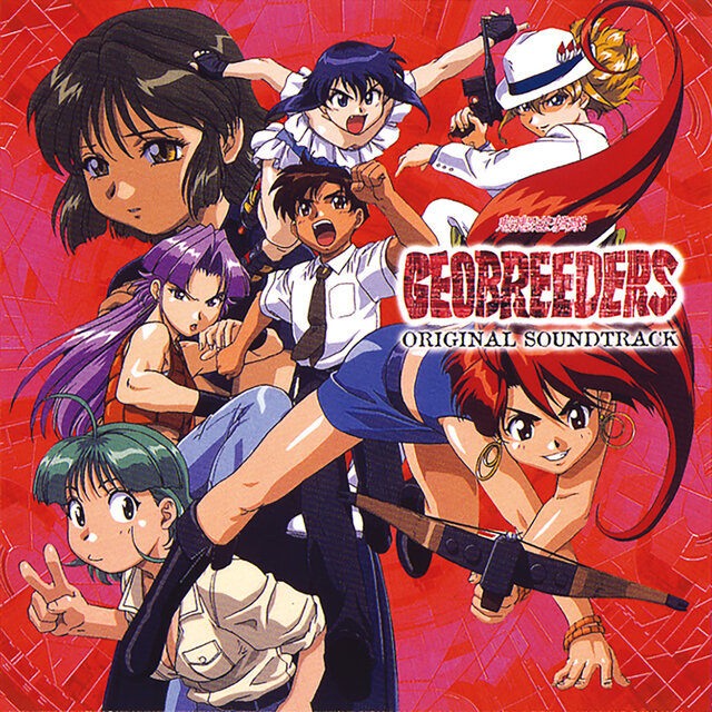 GEOBREEDERS Mouryou Yuugeki-tai Original Soundtrack