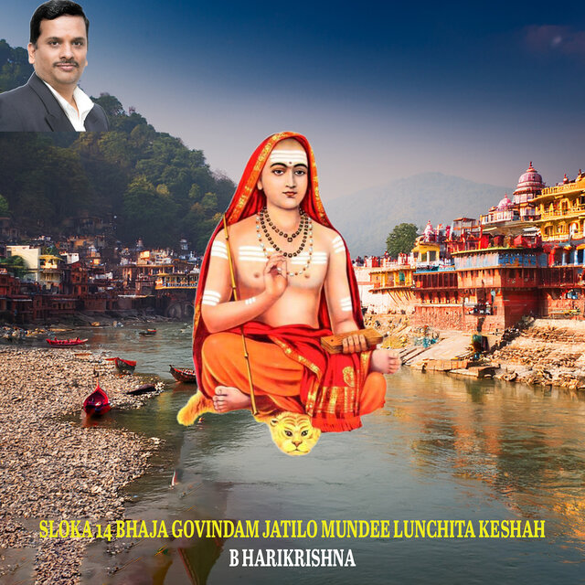 Cover art for album  by B Harikrishna