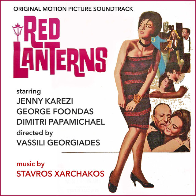 The Red Lanterns (Ta Kokkina Fanaria) (Original Movie Soundtrack)