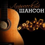 Недотрога