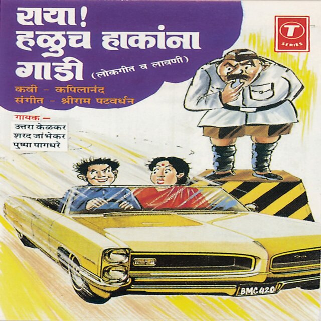 Raya Haluch Hakanna Gaadi