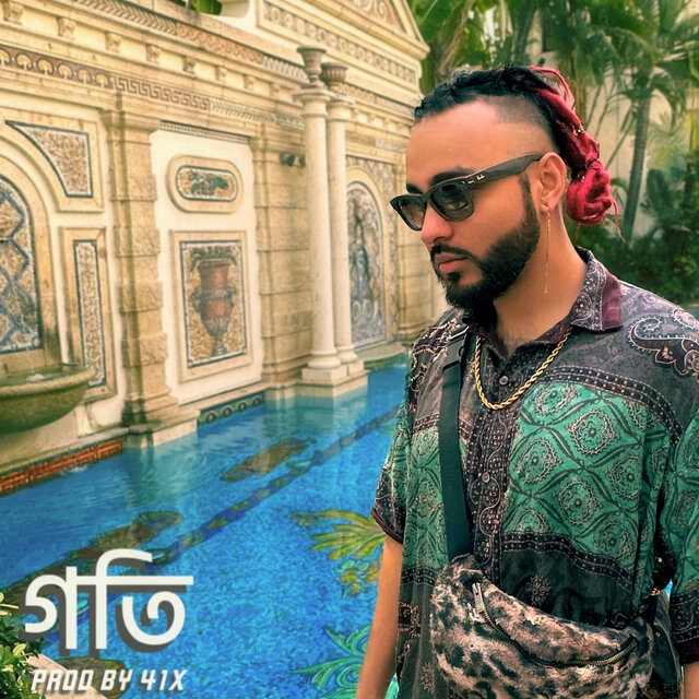 motion গতি