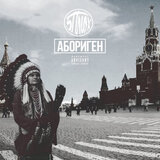 Звёздочка