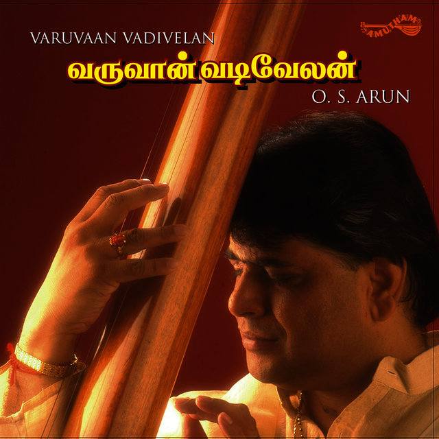 Varuvaan Vadivelan - O S Arun