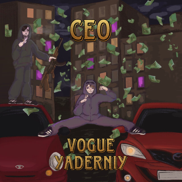 CEO