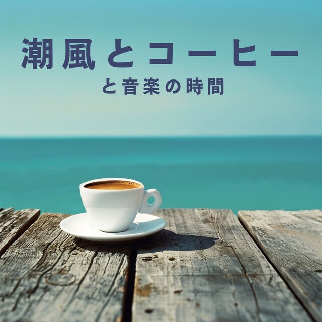 Seaside Breeze, Coffee & Music Time
