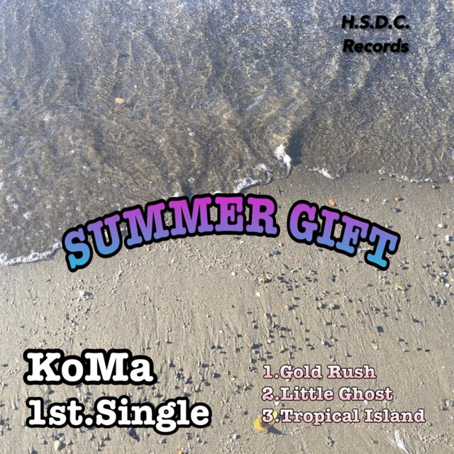 SUMMER GIFT