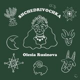 Shchedrivochka