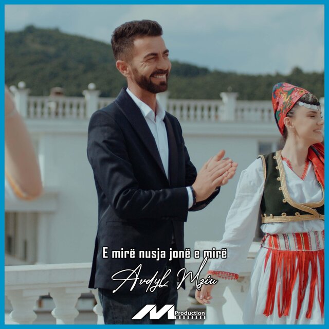E mirë nusja jonë e mirë