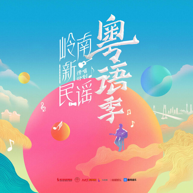 幻约