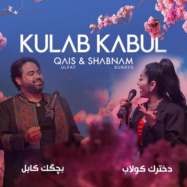 Kulab  Kabul