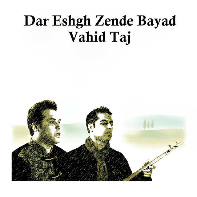 Dar Eshgh Zende Bayad
