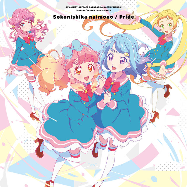 Soko Ni Shika Nai Mono/Pride