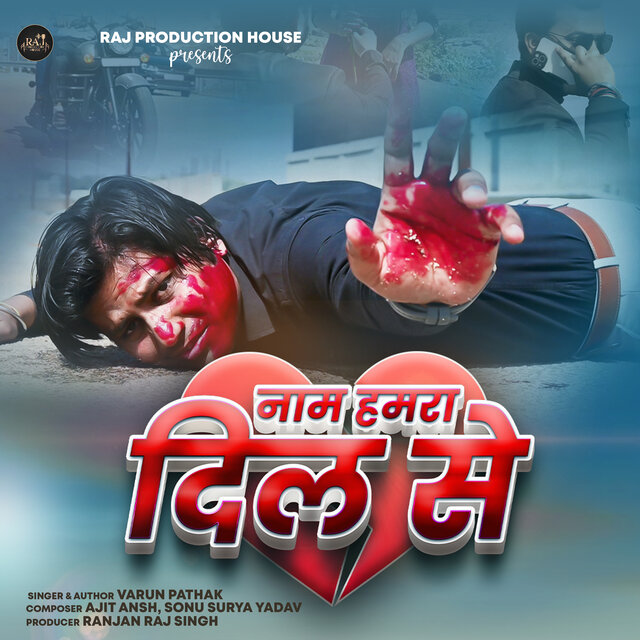 Naam Hamra Dil Se