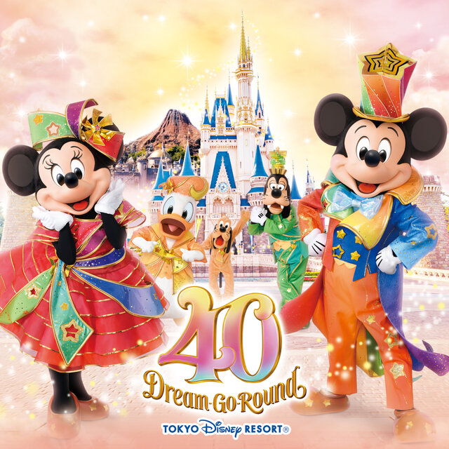 Tokyo Disney Resort 40th Anniversary 