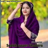 Sadak Upper Chobara