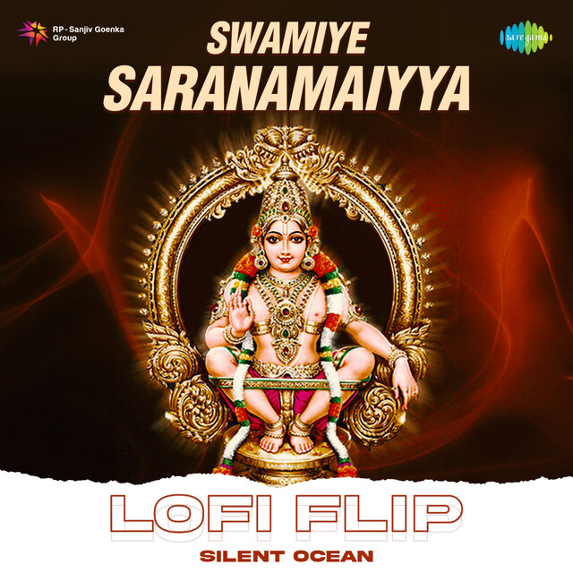 Swamiye Saranamaiyya (Lofi Flip)