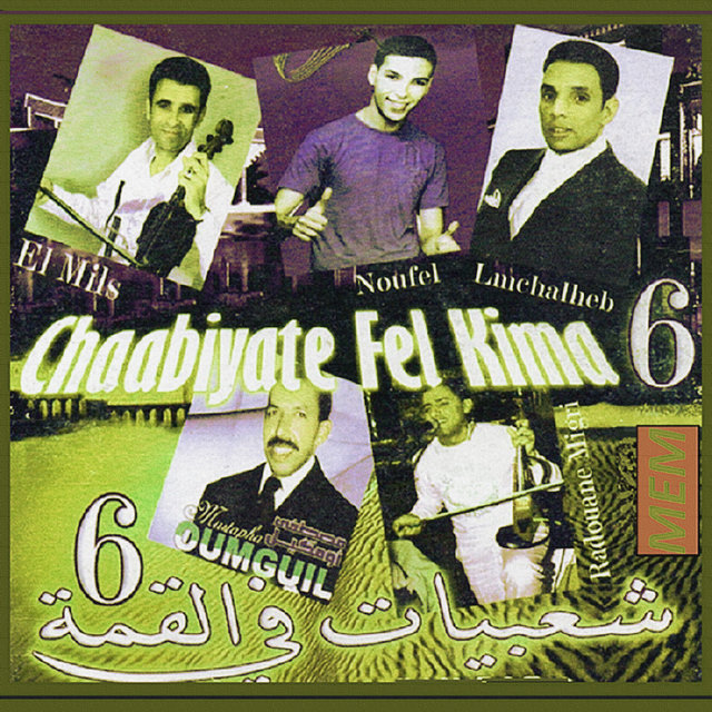 Chaabiyate fel kima 6