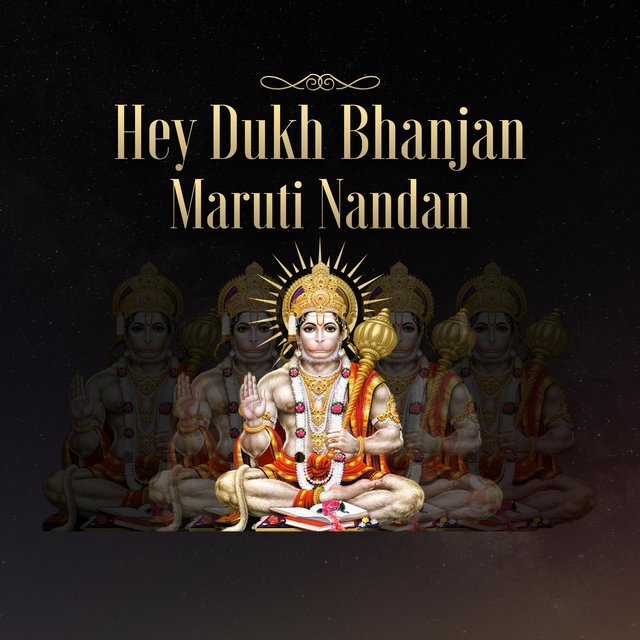 Hey Dukh Bhanjan