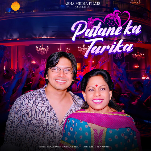 Patane Ka Tarika (From 