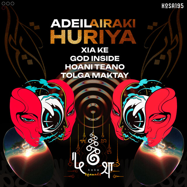 Huriya