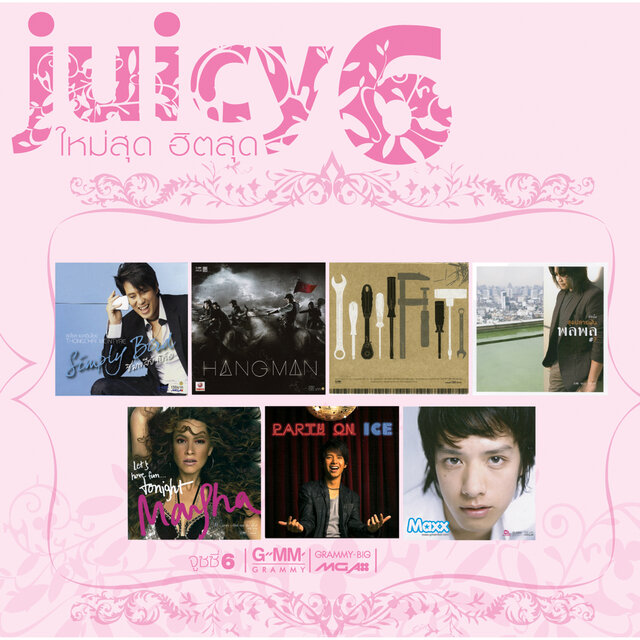 Juicy 6