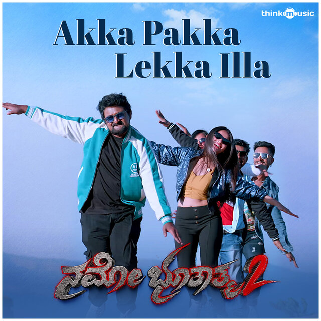 Akka Pakka Lekka Illa (From 