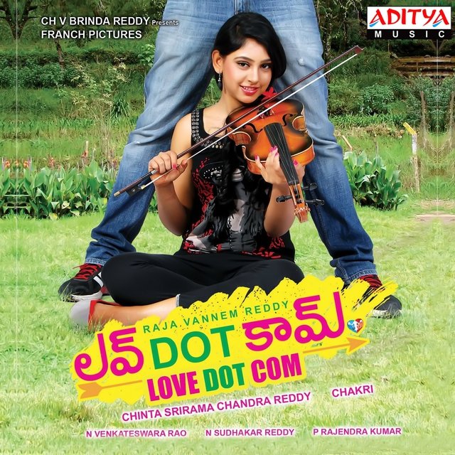 Love Dot Com (Original Motion Picture Soundtrack)