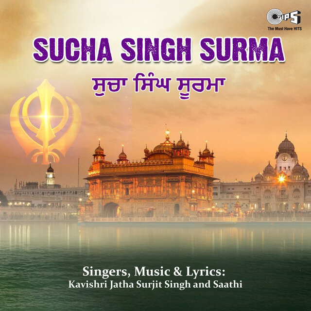 Sucha Singh Surma