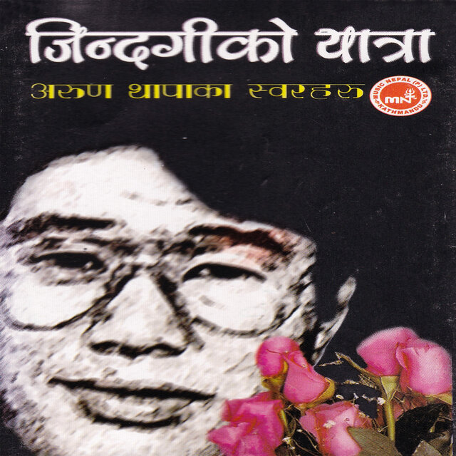 Jindagiko Yatra