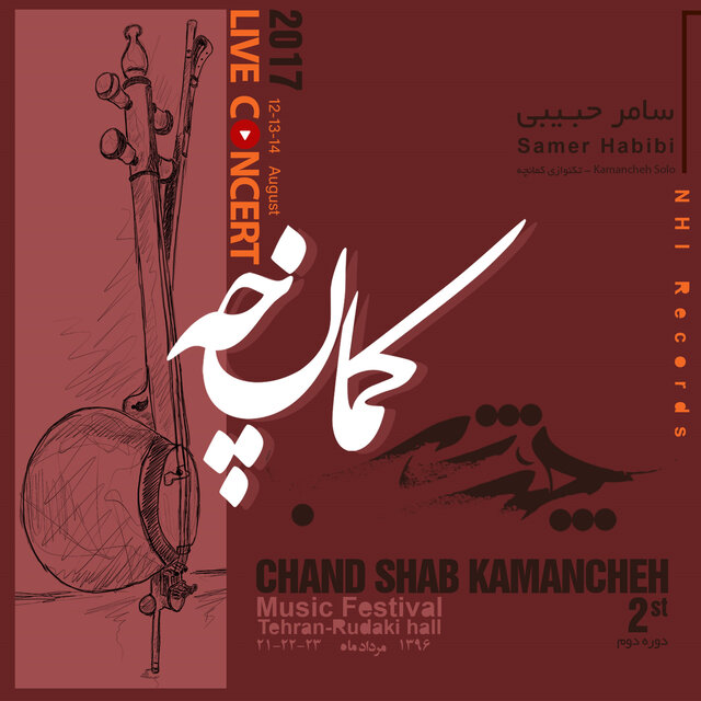 Chand Shab Kamancheh, pt. 2 (Live Concert)