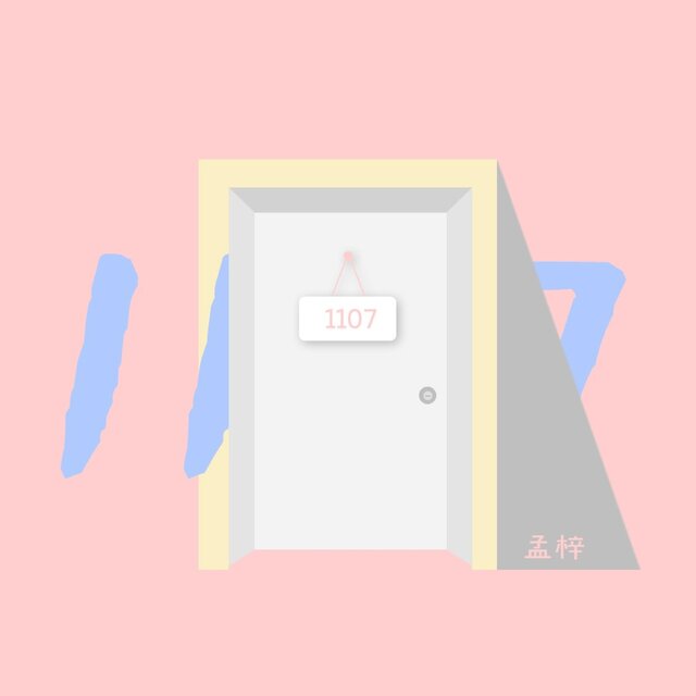 一一零七
