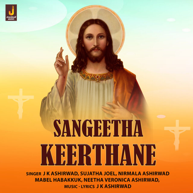 Sangeetha Keerthane