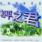 請差遣我