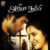Yaaro Yaar Aval (Original Motion Picture Soundtrack) (Live)