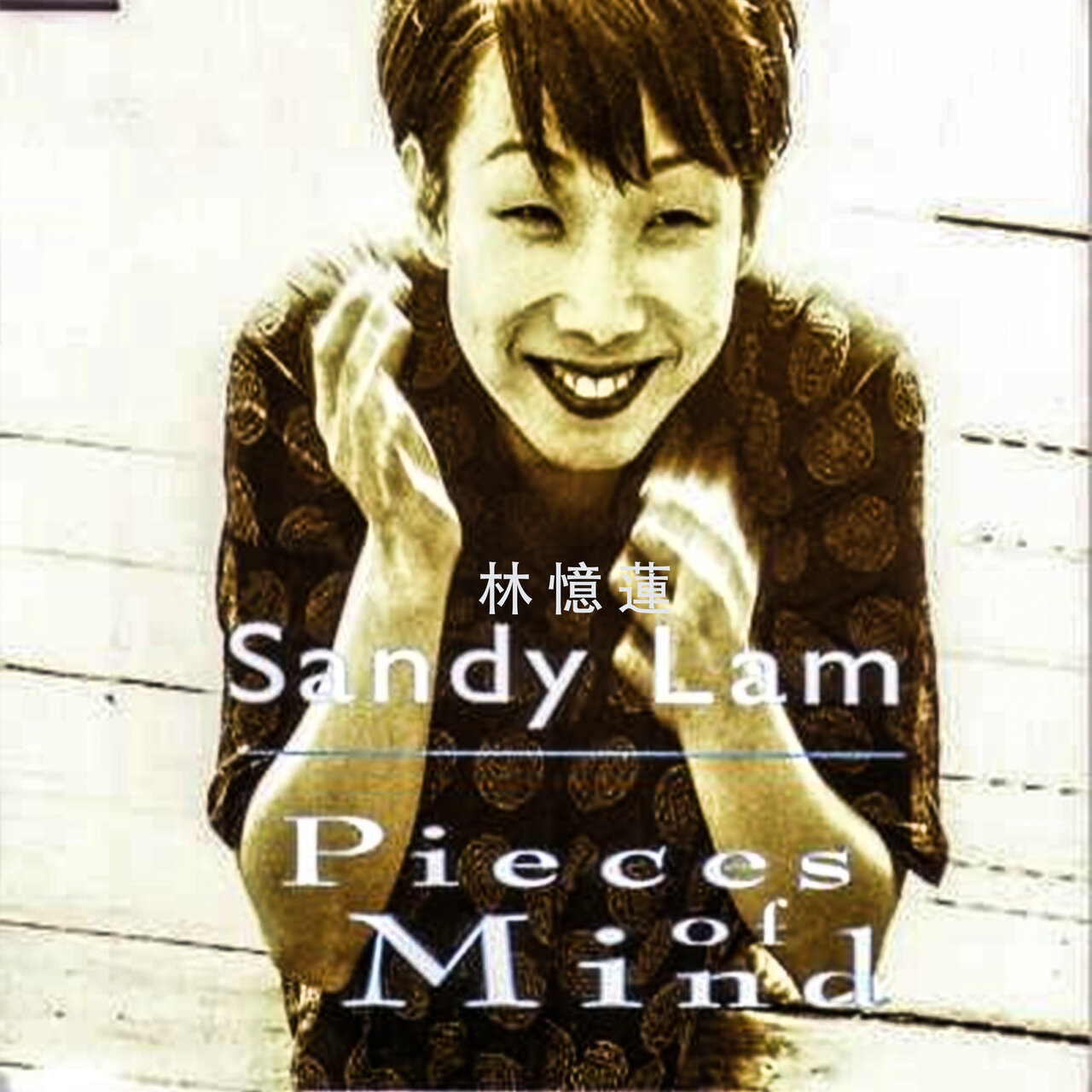 Pieces Of Mind by 林憶蓮 on TIDAL