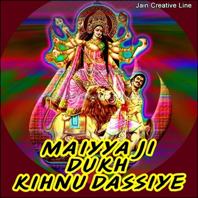 Maiyya Ji Dukh Kihnu Dassiye