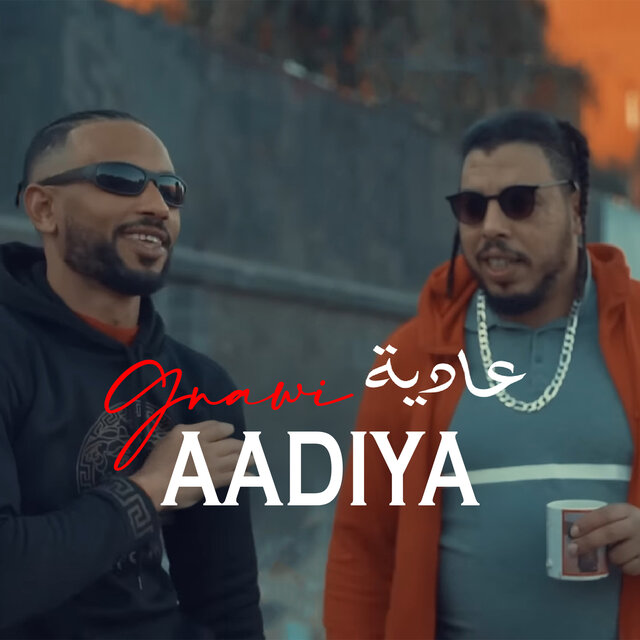 Aadiya