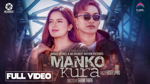Man Ko Kura