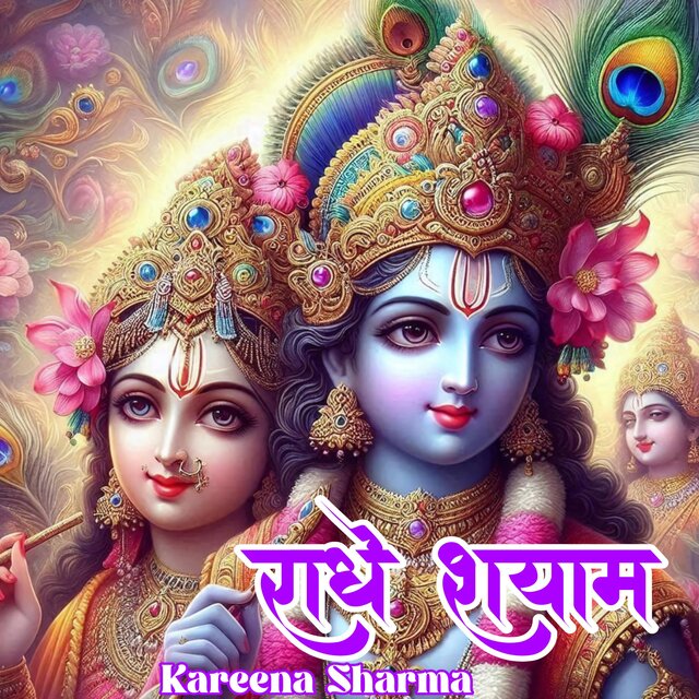 Radhe Shyam