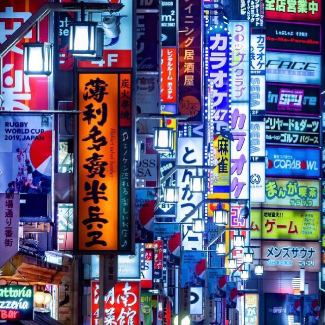 Tokyo Ground