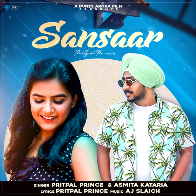 Sansaar