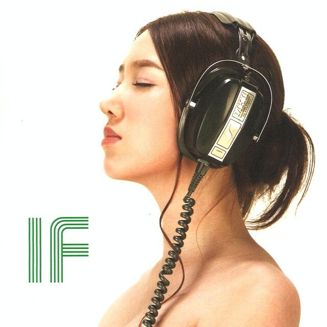 We Are Music