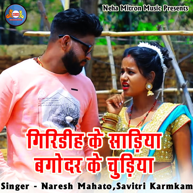 Giridih Ke Sadiya Bagodar Ke Churdiya