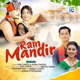 Ram Mandir
