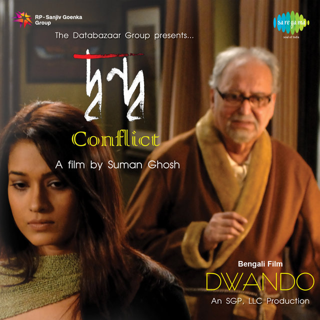 Dwando (Original Motion Picture Soundtrack)